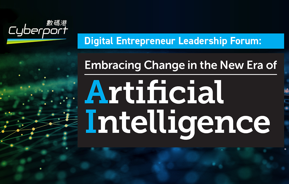 Cyberport’s Digital Entrepreneur Artificial Intelligence Event