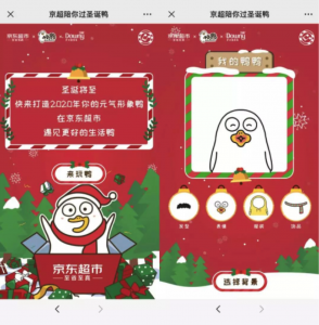 WeChat Marketing Social Media Marketing